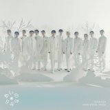 SEVENTEEN - あいのちから
