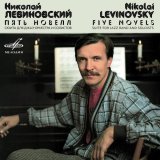 Инструментальный ансамбль