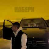 AGAYAN - скачать песни