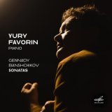 Юрий Фаворин - Соната No. 5 для фортепиано: I. Toccata
