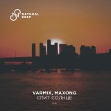 Maxong - скачать песни
