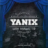 Yanix - 200 лошадей