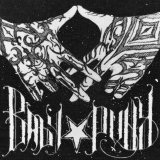 лиззз - baby-punk
