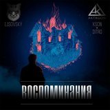 KSON - скачать песни