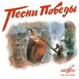 Лев Лещенко, Юрий Силантьев, Эстрадно-симфонический оркестр Всесоюзного радио и Центрального телевидения - Баллада о красках