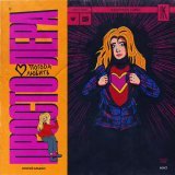Просто Лера - Ананасовый сок