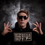 Жаман - скачать песни