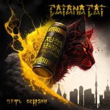 Catana Cat - Пить бензин