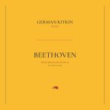 Ludwig van Beethoven, German Kitkin - Piano Sonata No. 8, Op. 13 (Pathétique): No 2. Adagio cantabile