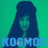 Ирина Рэйн - Космос