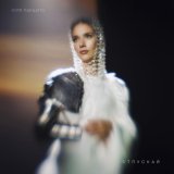 Юля Паршута - Отпускай