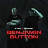 Яд Добра, MARCUS TENSHI - Benjamin Button (prod. by Rasulov Muzik)