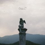 Лилу - Окей
