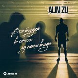 Alim Zu - скачать песни