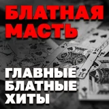 Геннадий Жаров - Верстовые столбы