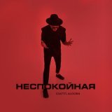Alogrin - скачать песни