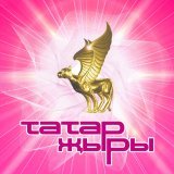 Гузэлия, Элвин Грей - Янына агылам