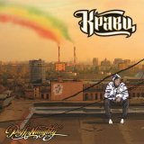 Кравц - Мини-лето