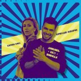Карина Кокс - скачать песни