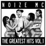 Noize MC - Поднимите руки