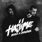 MiyaGi & Эндшпиль, KRec - Нирвана
