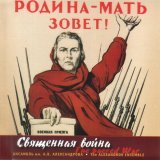 Академический Ансамбль песни и пляски Российской Армии имени А.В. Александрова - Есть на севере хороший городок