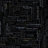 Yann Brutt - С Богом