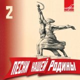 Леонид Утесов, Джаз-оркестр п/у Леонида Утесова - У самовара