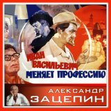 Борис Кузнецов, Лев Полосин - Кап-кап-кап (Маруся)