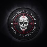 Adamant - Чвк