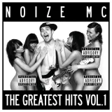 Noize MC - Аренби!!!