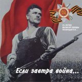 Георгий Виноградов - Далеко-далеко