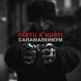Fartu & Masti - скачать песни
