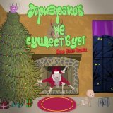 ЯМАУГЛИ - скачать песни