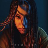 Горюнова - Имя