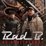 Bad Balance - Пусть будет так!