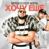 Biffguyz, BODYA - Хочу ещё