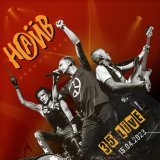НАИВ - ПУЛЕМЁТ (Live at