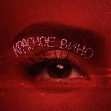 Настя Каменских - Красное Вино