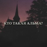 NIKKA WORDWOOD - Хаос