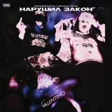 молодой калуга - скачать песни