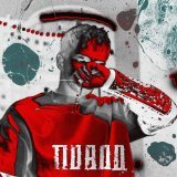 UNFEAR - ПОВОД