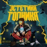 Особов - 131.2 FM