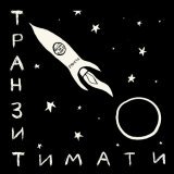 Джиган, Тимати, Егор Крид - Rolls Royce