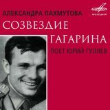 Юрий Силантьев - скачать песни