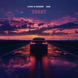 AYRAT, MAXONE, Jane - Закат