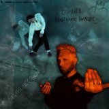 Культурное Наследие - скачать песни