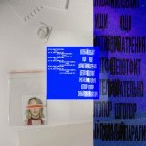 стасиес - сонный паралич