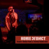 Homie - Эгоист (Kolya Funk & Temmy Radio Mix)