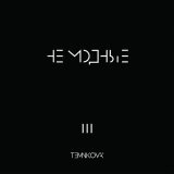 Елена Темникова - Не модные